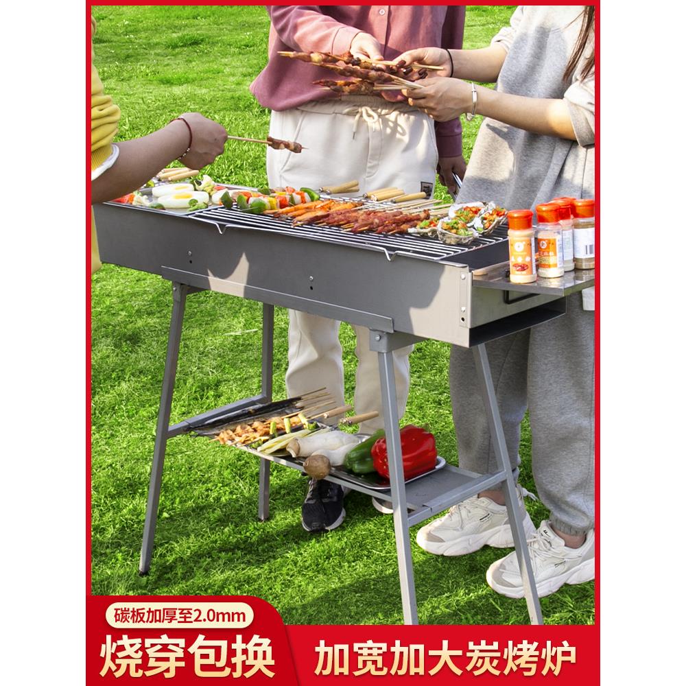 蝶烤香加厚烧烤架26宽户外商用摆摊碳烤炉烤鱼炉烤串炉折叠烧烤炉