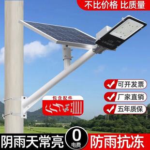道路灯小区户外高杆灯新农村路灯太阳能led路灯杆厂家5米6米a字臂