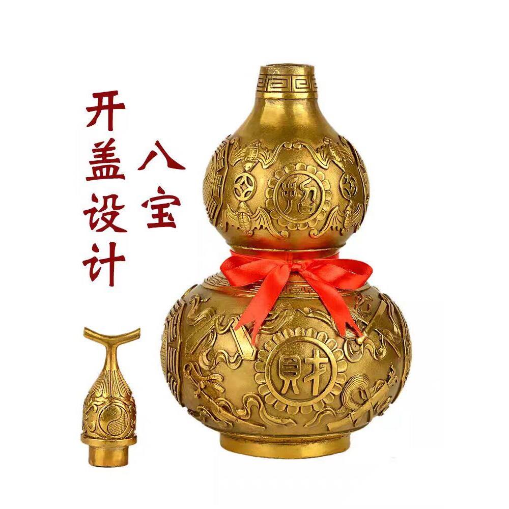 铜葫芦摆件纯铜八宝葫芦八卦开盖福禄吉祥客厅办公室店铺装饰礼品