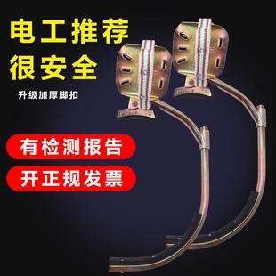 电工脚扣爬杆器电力登杆水泥杆上电线杆全套新款爬杆脚扣国标加厚