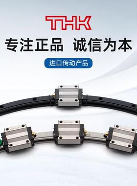 THK圆弧形导轨滑块HCR15A 12A6 25A2LL 35A1UU+60/600 150 300R6T