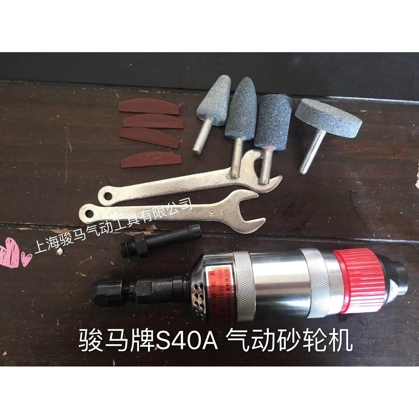 上海骏马气动工具加长直磨机S40A/S40B 刻磨机内孔打磨机砂轮机