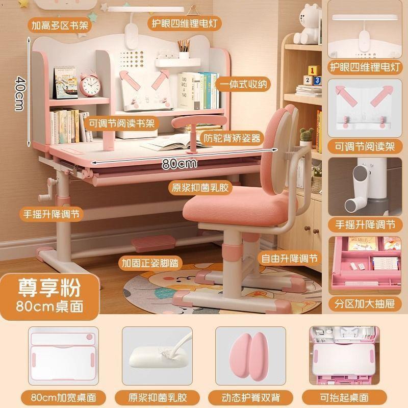 儿童学习桌小学生家用可升降桌椅套装写作业桌子宿舍电脑桌办公桌
