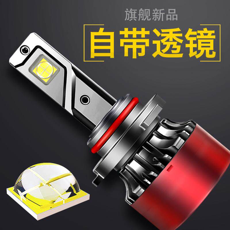 汽车LED大灯h7h4h1H11带透镜前照车灯超亮聚光强光远近光灯泡改装