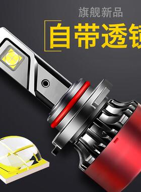 汽车LED大灯h7h4h1H11带透镜前照车灯超亮聚光强光远近光灯泡改装