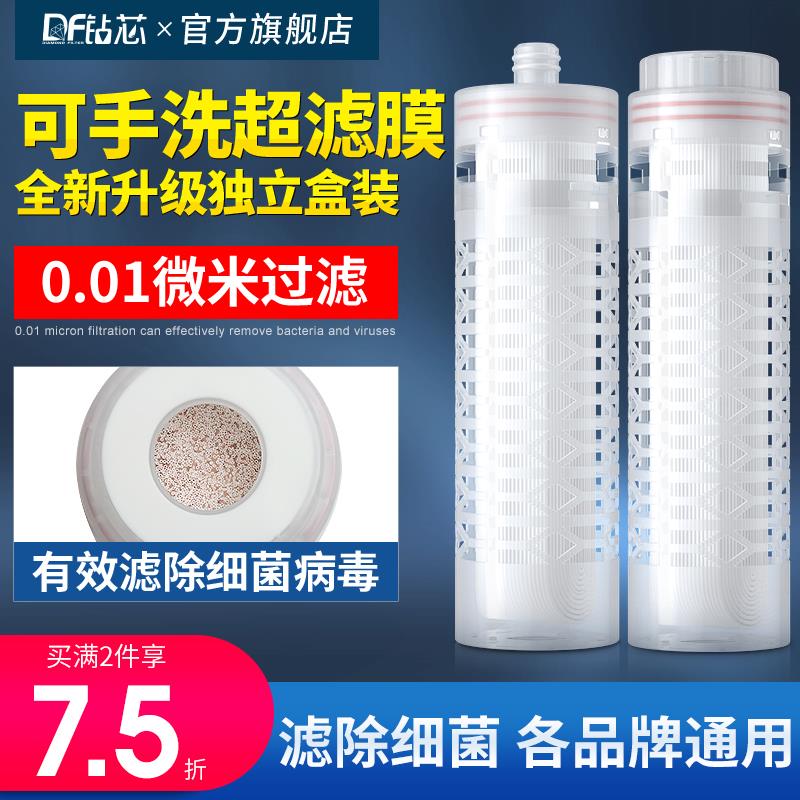 前置净水器滤芯10寸平口插口式PVDF-UF可拆洗中空纤维超滤膜滤芯