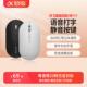 科大讯飞智能滑鼠m111语音输入声控打字无线蓝牙静音桌上型电脑笔