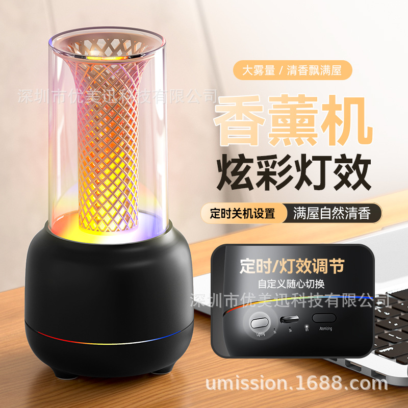 新款烛光灯香薰机加湿器家用办公工厂桌面氛围小夜灯扩香器