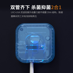智能牙刷消毒器一体电动牙刷架UV紫外线灯珠消毒式 新款 牙刷盒