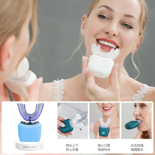 充电自动定时洁牙器 成人U型电动牙刷声波软毛男女硅胶刷全身水洗