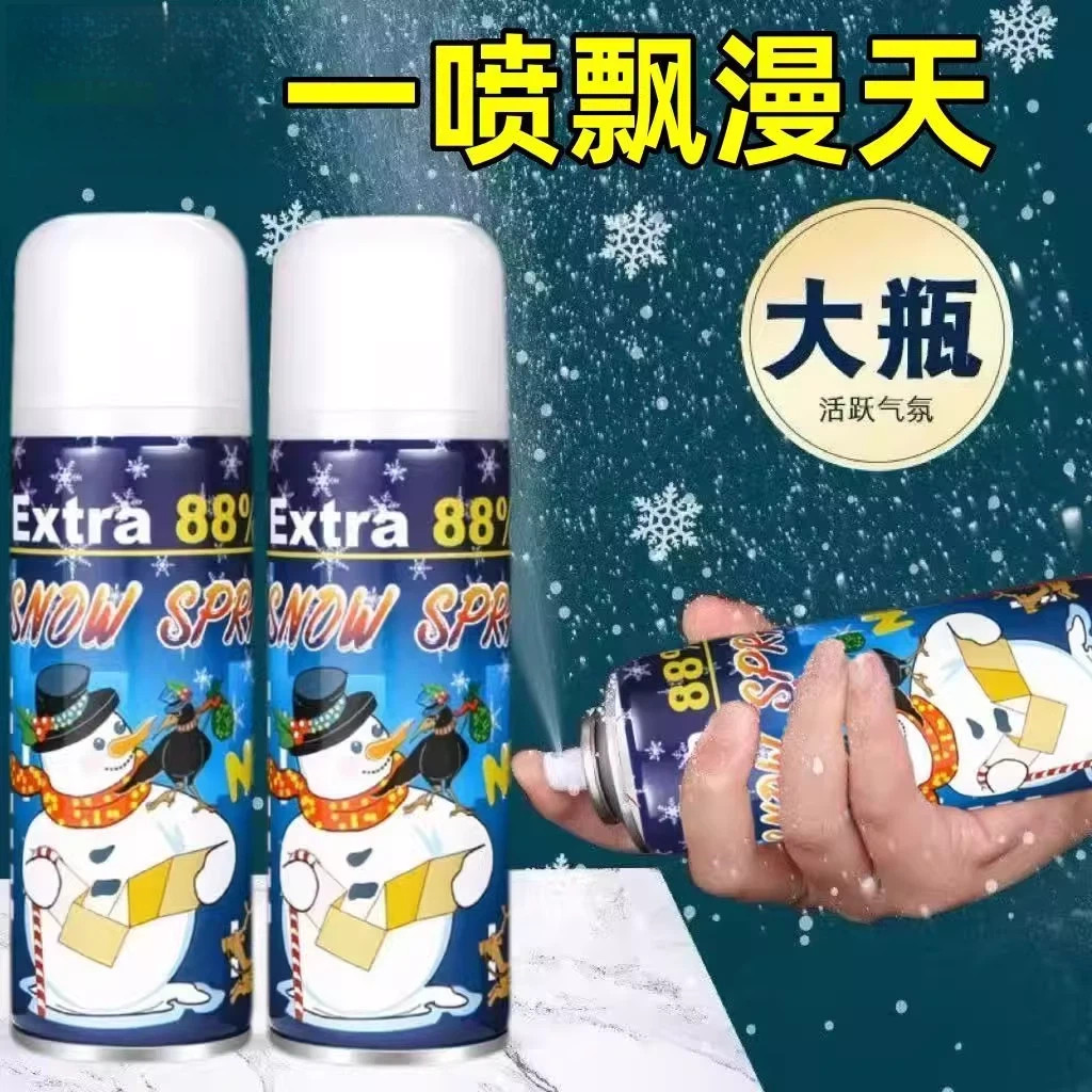欢乐雪花喷雾仿真人造雪花片飞雪喷雾雪花喷雾罐泡沫白色摄影假雪