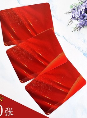 红色主持人手卡单词空白卡片硬纸元旦晚会专用手卡台词夹可翻页