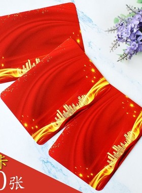 红色主持人手卡单词空白卡片硬纸元旦晚会专用手卡台词夹可翻页