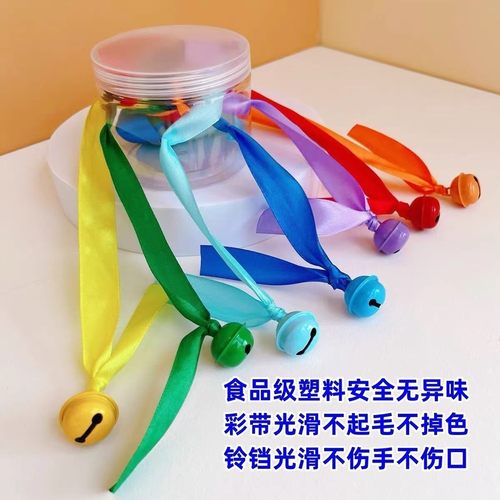 彩带抽抽乐益智早教玩具