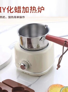 脆皮捏捏融蜡锅diy68度大豆蜡手作球手工皂隔水融化小锅融蜡工具