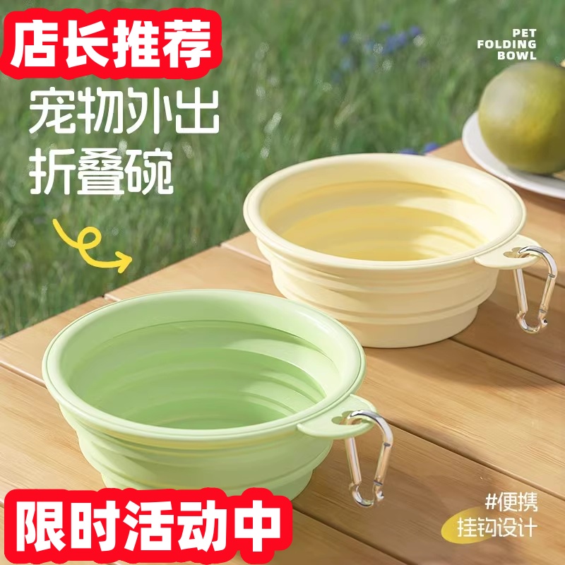 宠物狗折叠碗狗盆外出便携式粮盆