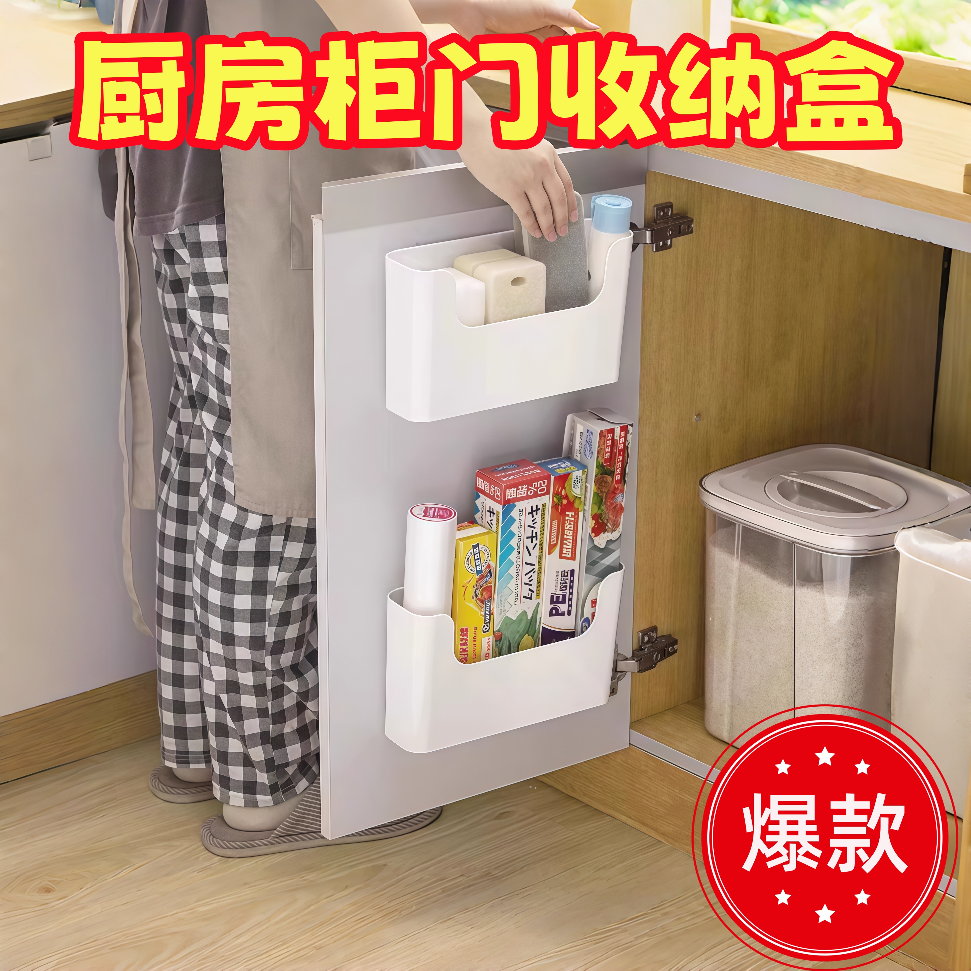 保鲜膜收纳盒塑料盒长方形免打孔