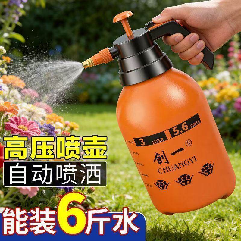 豪华版3L高压喷壶加长杆浇花