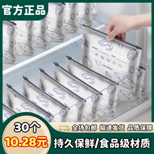 家用冰箱食物冷冻肉专用食品级保鲜密实自封袋铝箔保鲜袋密封袋
