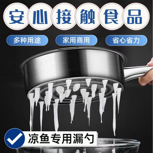 老式手工不锈钢漏鱼勺滤孔均匀