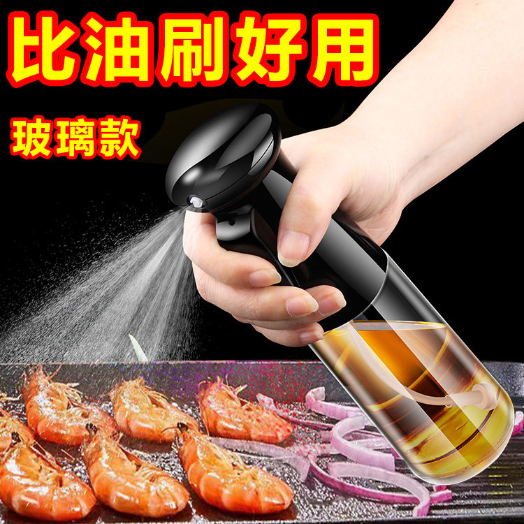 玻璃雾化喷油壶家用烧烤