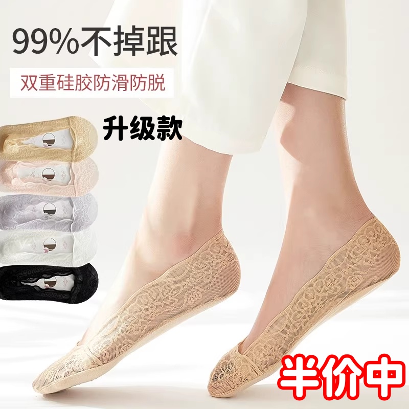 船袜女隐形袜子夏季薄款纯棉袜子