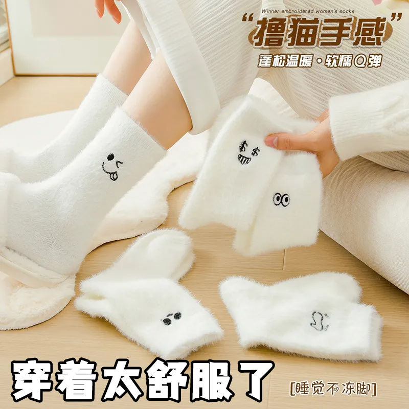 毛绒水貂绒袜子女秋冬季加绒加厚