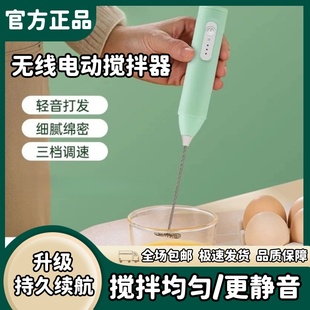 手持小型奶泡器电动咖啡打泡器家用奶泡机牛奶打发器搅拌棒打蛋器