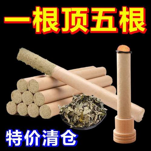 驱蚊艾条蚊子家用2025熏房间蚊香