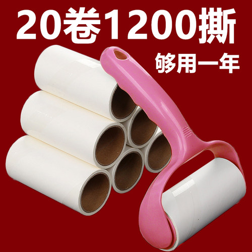 衣物可撕式滚筒粘毛器替换纸
