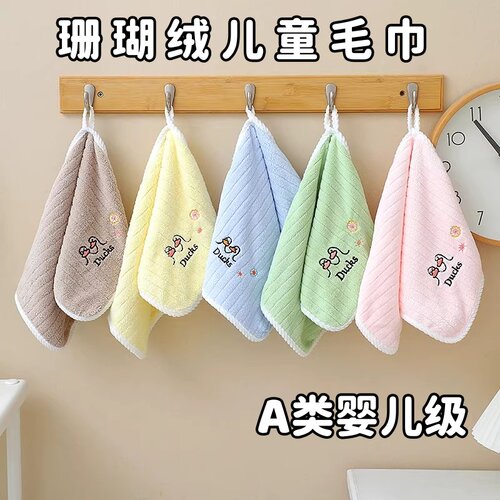 吸水速干儿童纯棉可挂式洗脸巾
