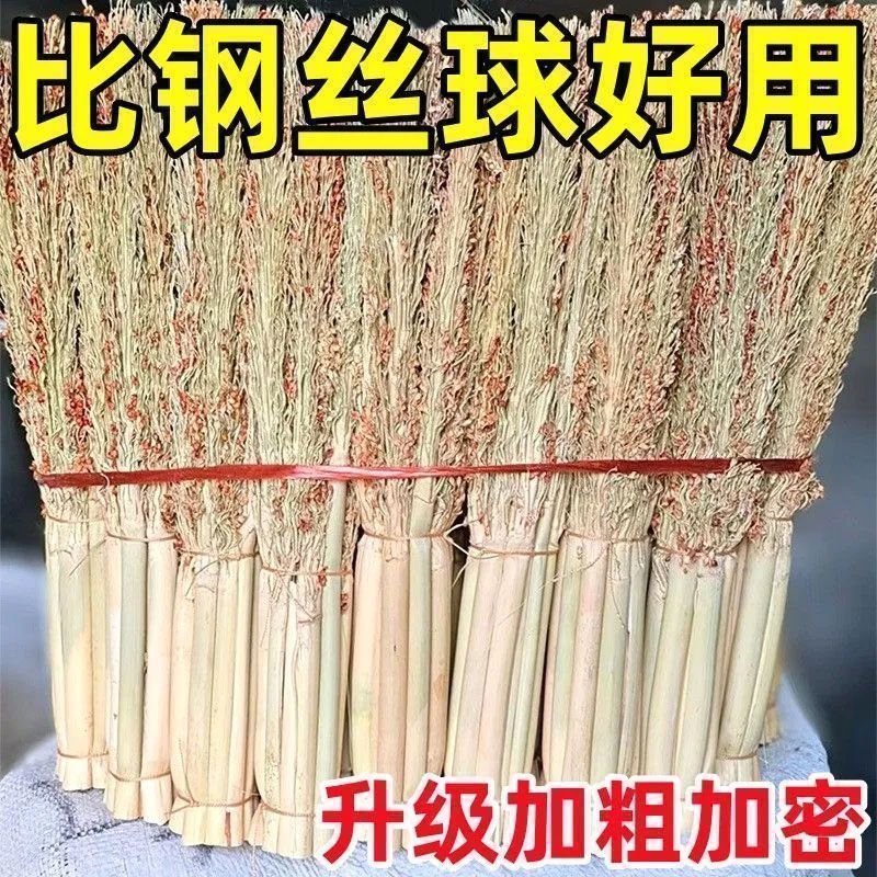 家用红高粱手工老式炊帚锅刷