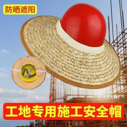 无顶草帽圈防晒遮阳神器沙滩帽