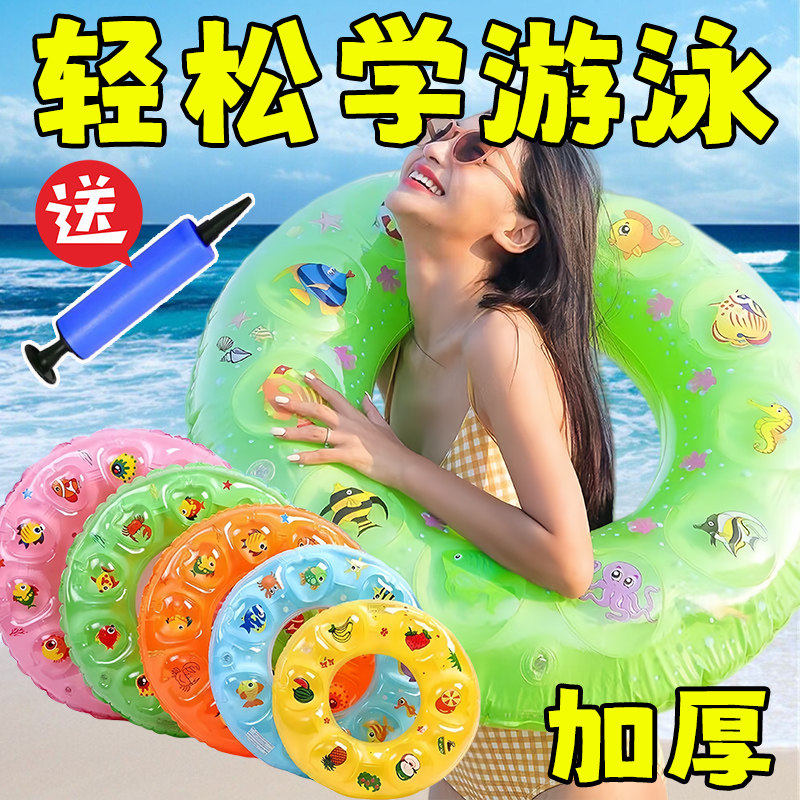 双层强浮力充气水晶腋下泳圈