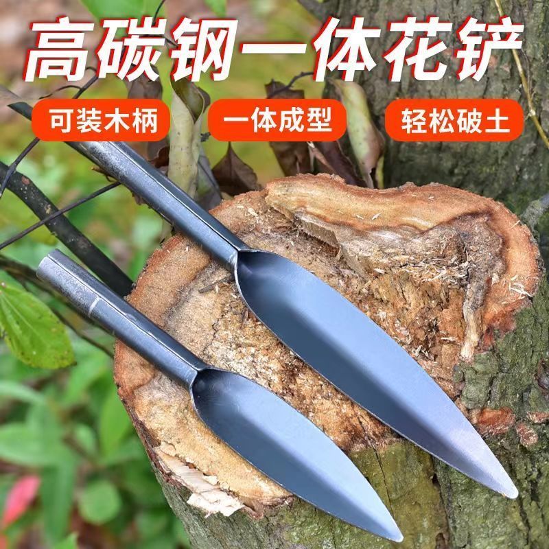高碳钢特厚柳叶尖锹除草松土