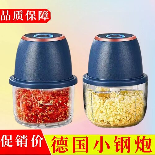 【热卖中】电动打蒜器多功能辅食机绞肉绞菜机捣蒜器压蒜器磨粉机