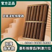 新款 脚底按摩器足部滚轮经络穴位搓排足底腿部腹部滚珠简款 按摩无