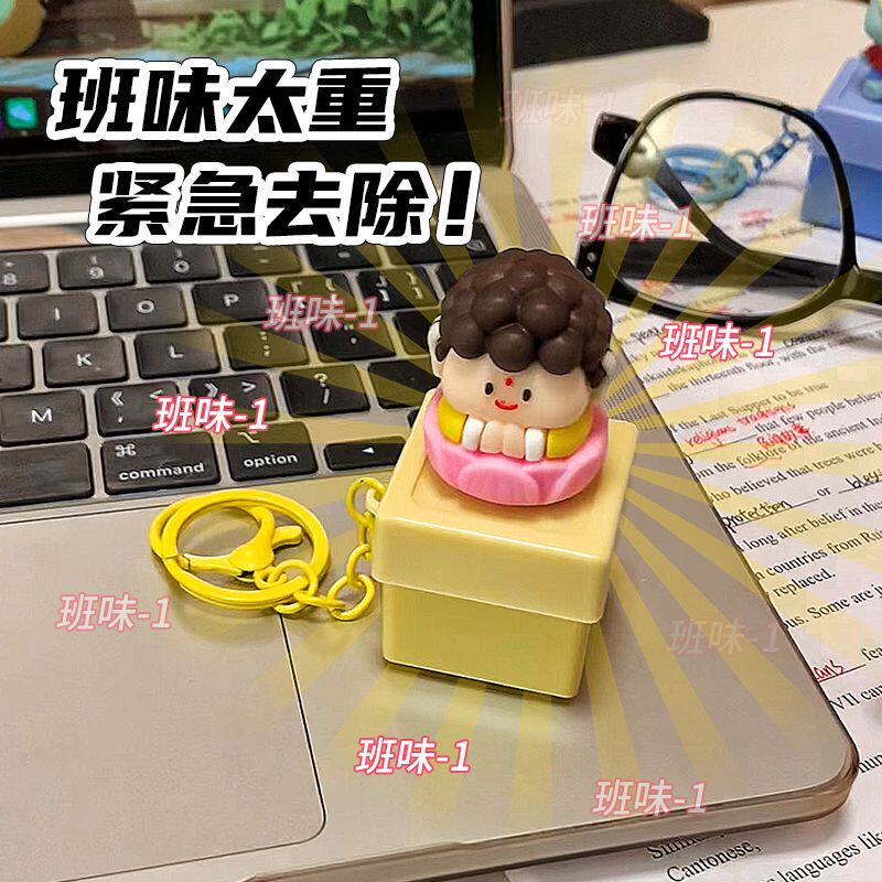 莫生气发声挂件解压小佛语音按键电子木鱼赛博钥匙扣创意搞怪摆件