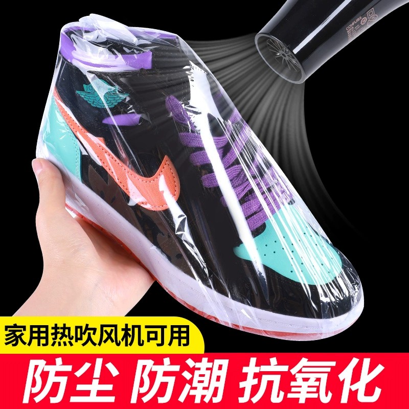 透明热缩膜防黄鞋罩防尘防潮抗氧化塑封压缩鞋子收纳袋压缩收纳袋