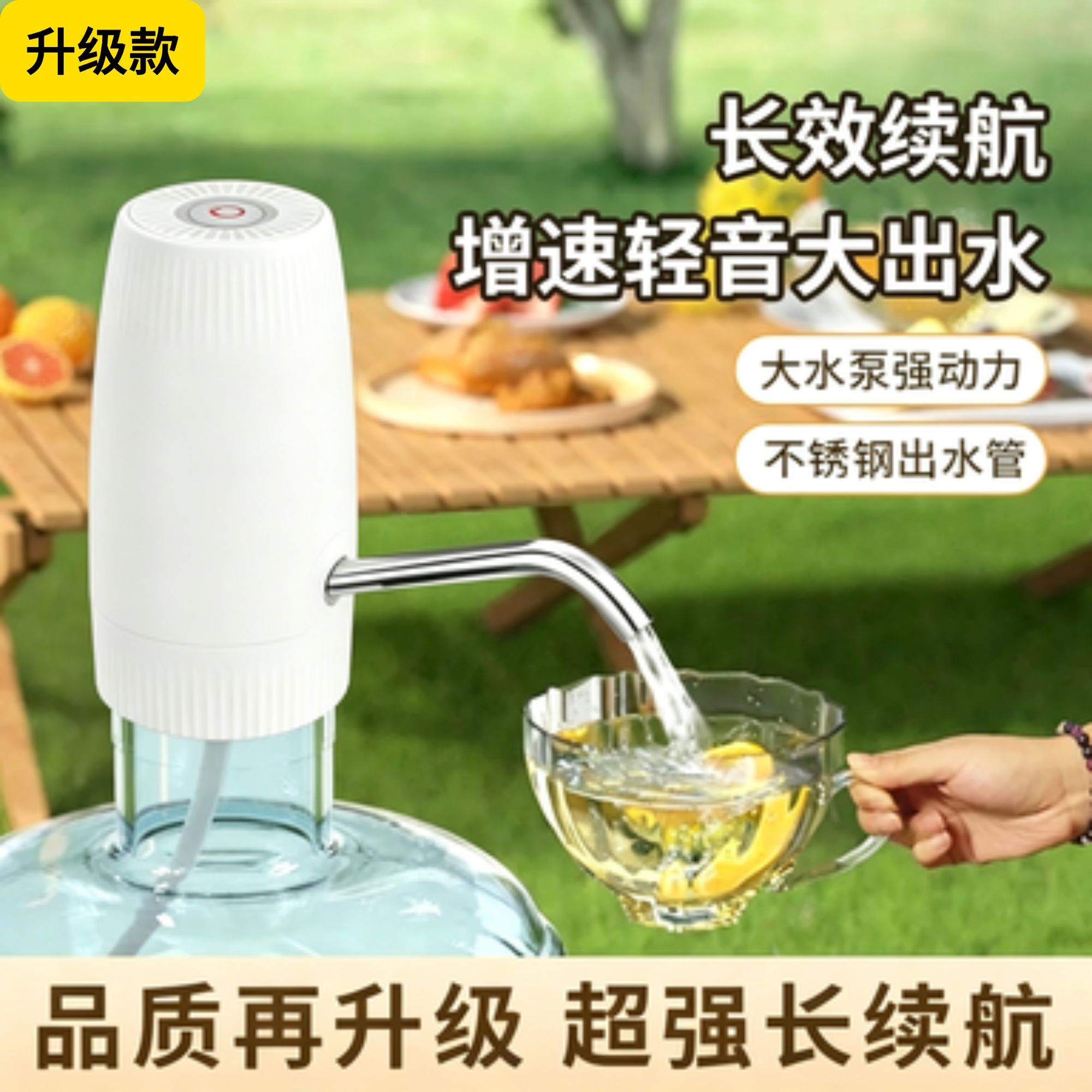电动抽水器桶装水压水器矿泉水抽水泵饮水机家用纯净水取水吸水器