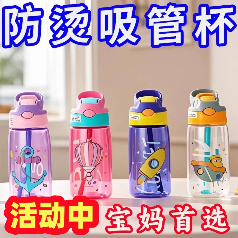 2025新款水杯夏天幼兒園專用杯子