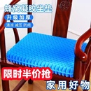 凝胶坐垫加厚椅子垫冰垫屁垫蜂窝透气隔热防滑办公室学生汽车凉垫