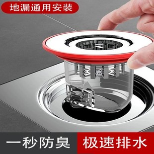 防臭地漏卫生间下水管道防臭器封口盖厕所反臭味防虫神器内芯通用