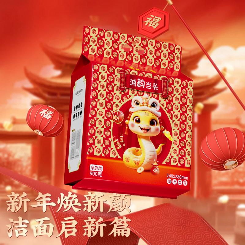 【鸿韵当头】古韵缇一次性洗脸巾加大加厚干湿两用悬挂式洁面巾,洗护清洁剂/卫生巾/纸/香薰,棉柔巾/洗脸巾,淘宝优惠券,粉丝福利购,淘宝优惠卷