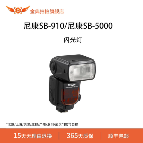 金典拍拍二手尼康 FTZII 尼康 FTZ卡口微单镜头Z系列转接环