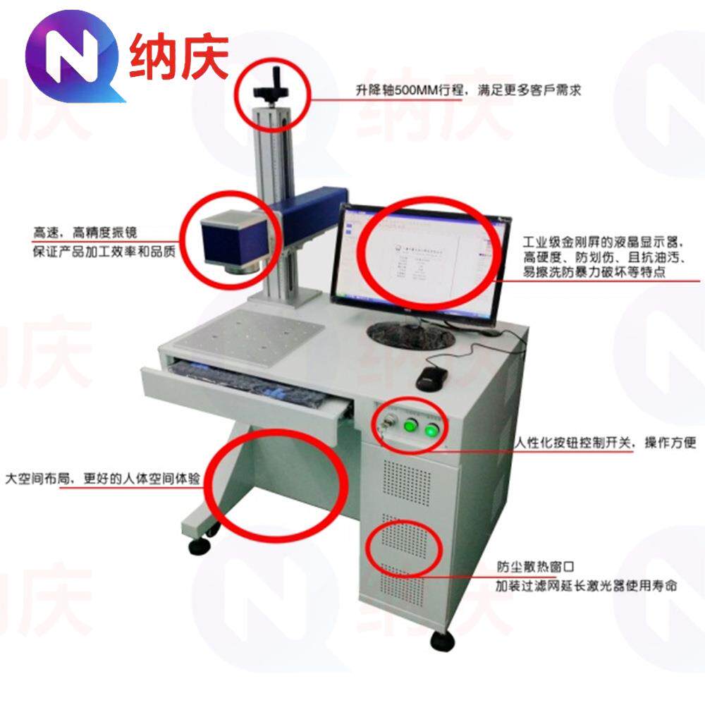 生产全自动激光喷码机在线激光喷码机无需油墨飞行激光打标机