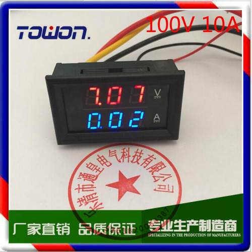 YB27VADC0-100V10A50A100A200A直流双显数字电流电压表