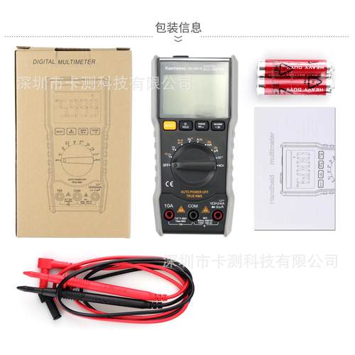 数字万用表高精度多功能便携式家用电工防烧万能表方波输出测量