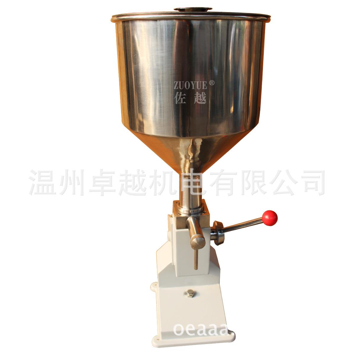 厂家供应A03手动膏液两用灌装机手压膏体灌装机手动定量灌装机