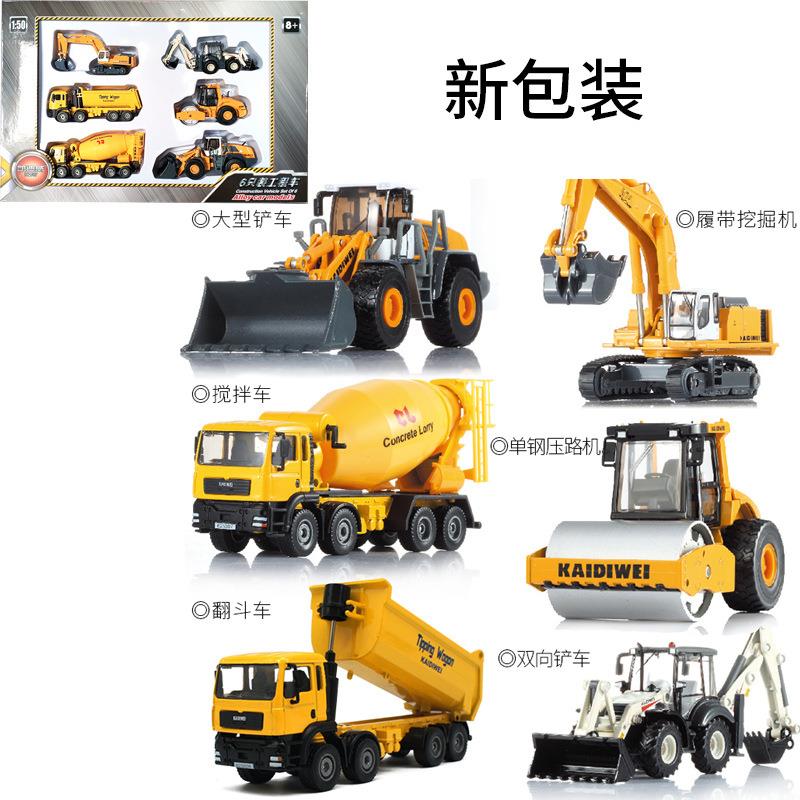 [盒装]挖土机卡车推土机压路机搅拌车合金工程车模型626030